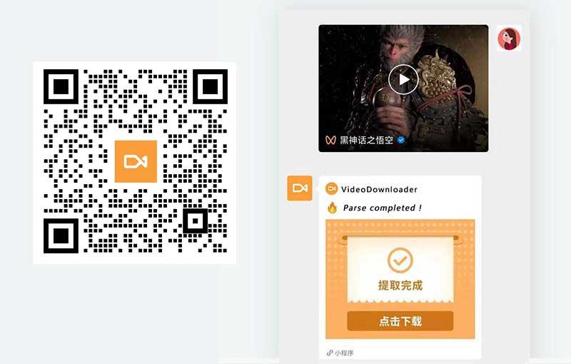 wechat channel video downloader robot screenshot